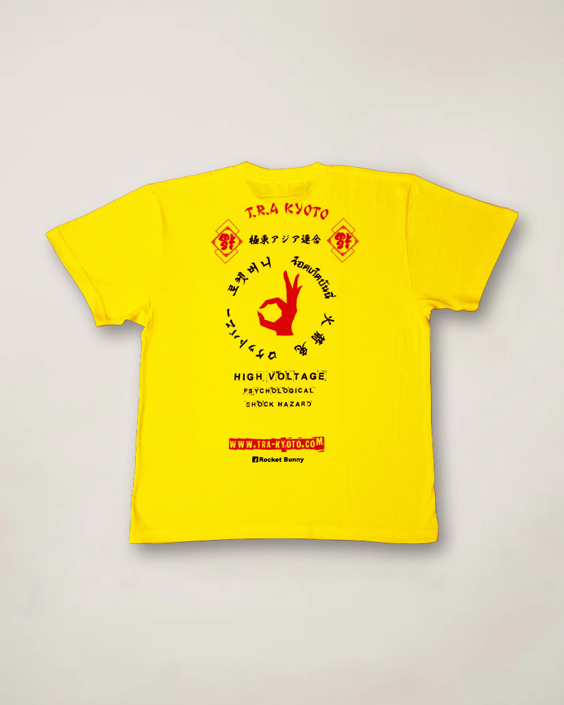 Rocket Bunny Pandem RB ASIA T Shirt - XL