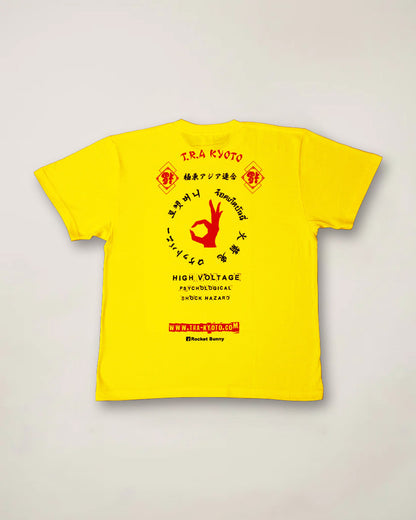 Rocket Bunny Pandem RB ASIA T Shirt - XL